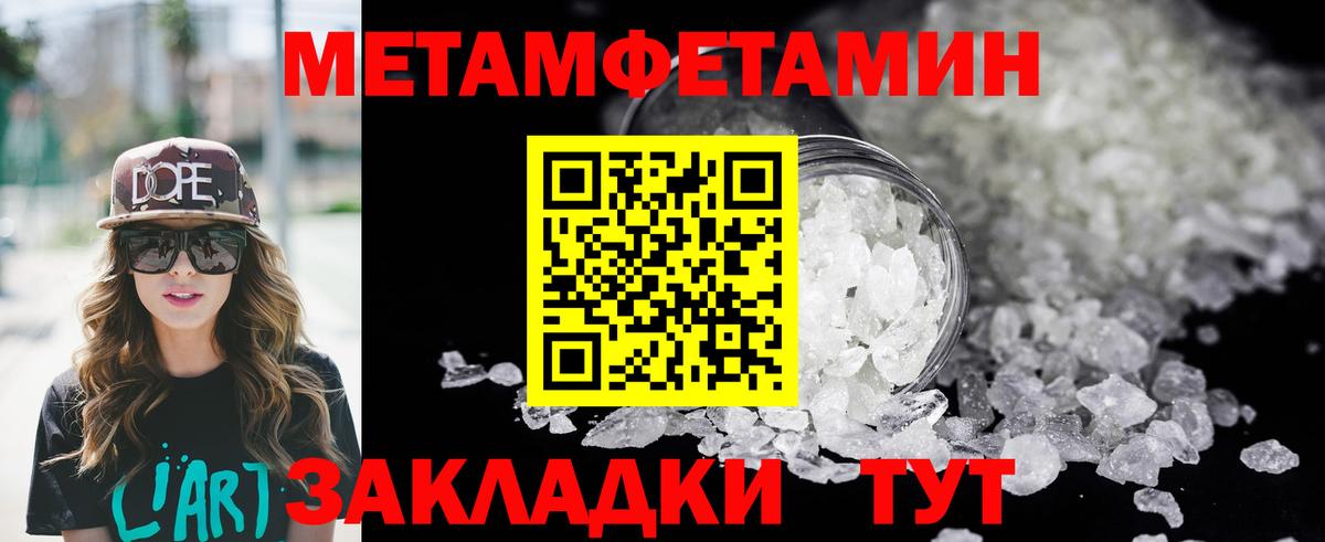 Феодосия  darknet состав  Вход с VPN  АМФ 98%  Амфетамин 