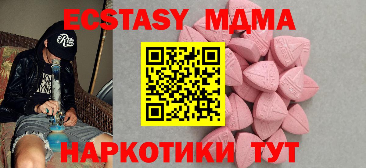 Феодосия  Экстази Punisher  гидра tor  Ecstasy  Ecstasy DUBAI  Вход с VPN 