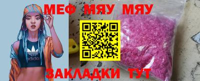 кристаллы Можайск