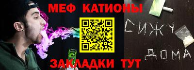 кристаллы Можайск