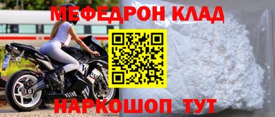 таблы Моздок