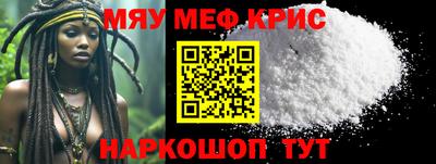 кокс Можга