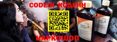 кокс Можга