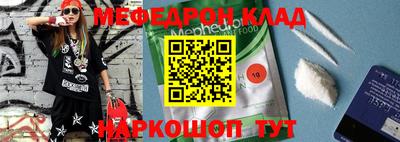 кокс Можга