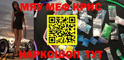 таблы Моздок