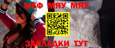 таблы Моздок