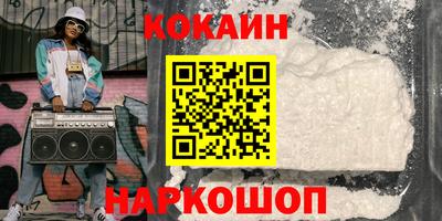 кокс Можга