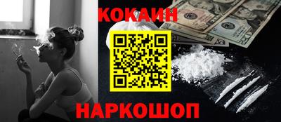 кристаллы Можайск