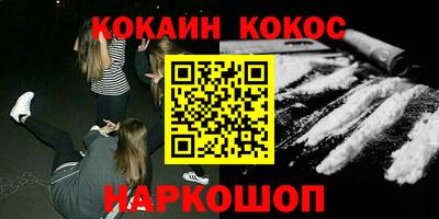кристаллы Можайск
