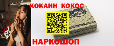 таблы Моздок