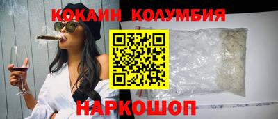 кристаллы Можайск