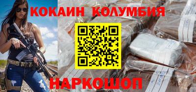 кокс Можга