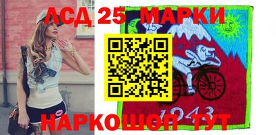 кристаллы Можайск