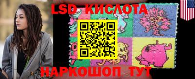 таблы Моздок