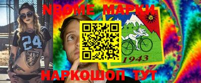 кристаллы Можайск