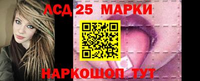 кристаллы Можайск
