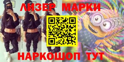 кристаллы Можайск