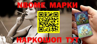 кристаллы Можайск