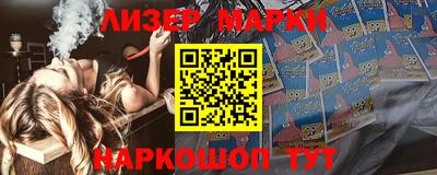 таблы Моздок