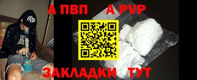 кристаллы Можайск