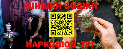 кокс Можга