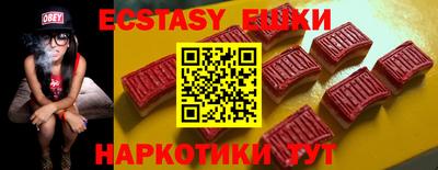 кристаллы Можайск