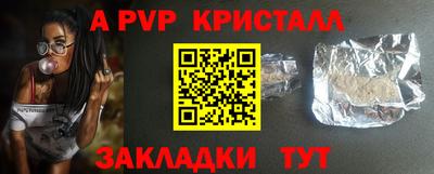 таблы Моздок