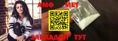 таблы Моздок