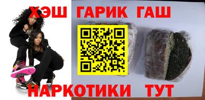 таблы Моздок