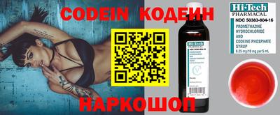 кристаллы Можайск