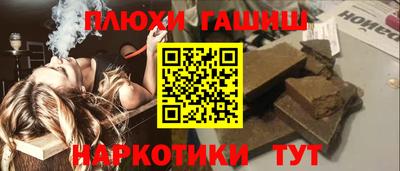 таблы Моздок