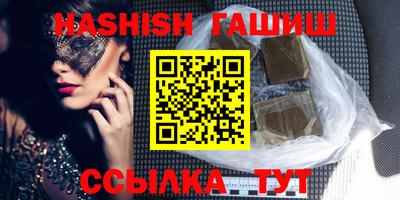 таблы Моздок