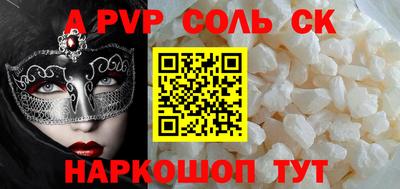 кристаллы Можайск