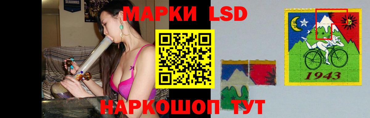 Феодосия  LSD-25 экстази  ЛСД экстази кислота  Вход с VPN  LSD-25 экстази ecstasy 