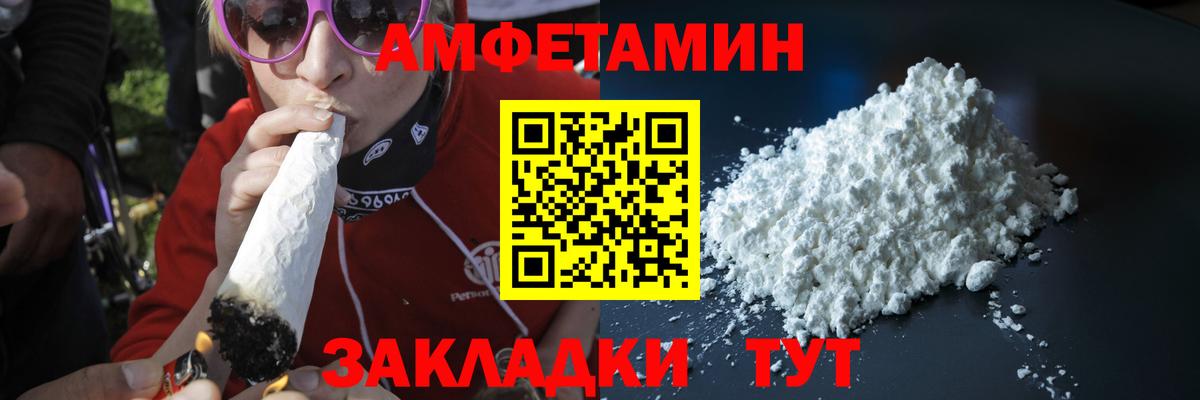 Первитин кристалл Феодосия