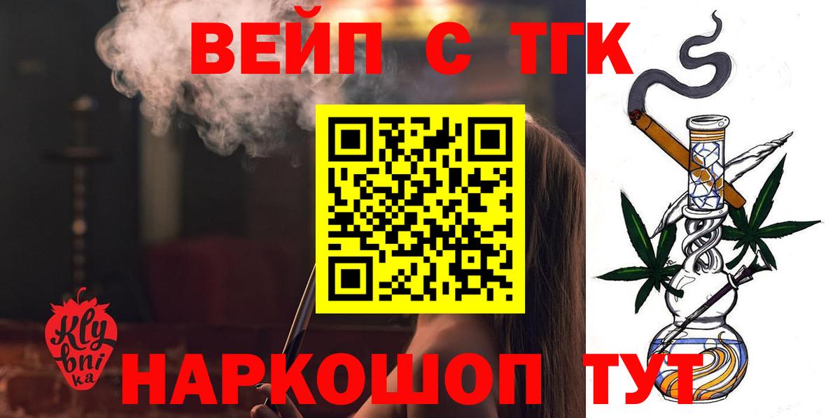 ТГК концентрат Феодосия