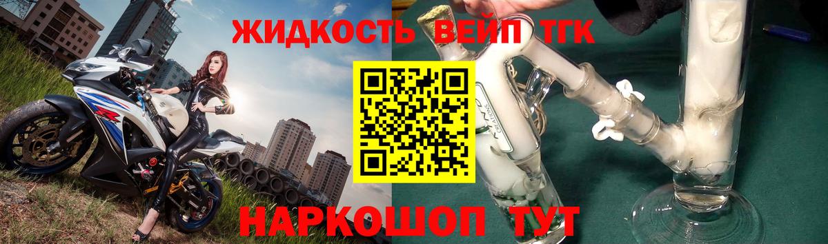 Дистиллят ТГК концентрат  Дистиллят ТГК гашишное масло  Феодосия    онион  Вход с VPN 