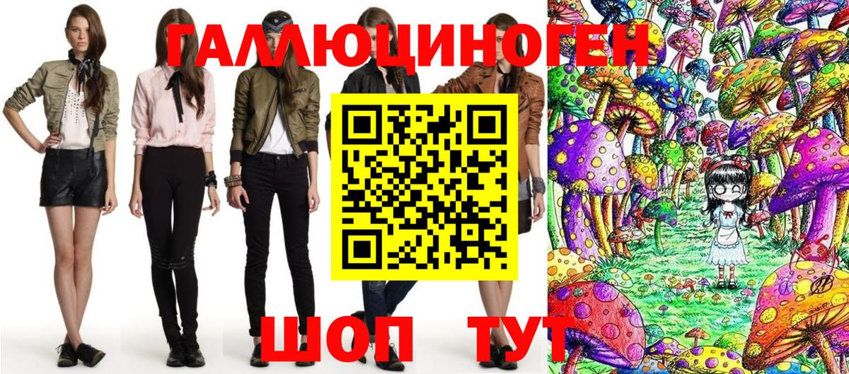 Псилоцибиновые грибы Cubensis  Вход с VPN  Псилоцибиновые грибы ЛСД  Феодосия 