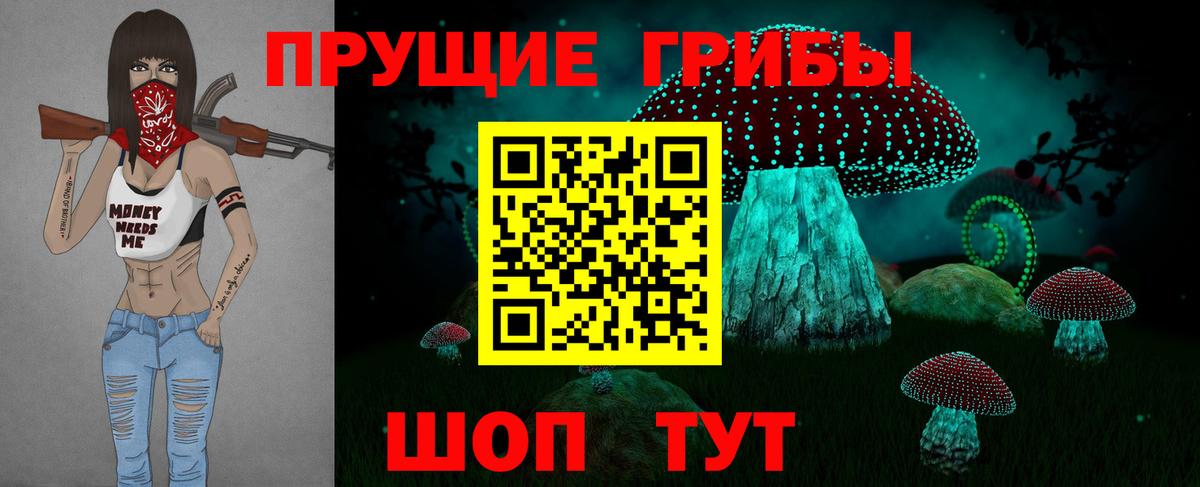Псилоцибиновые грибы GOLDEN TEACHER Феодосия